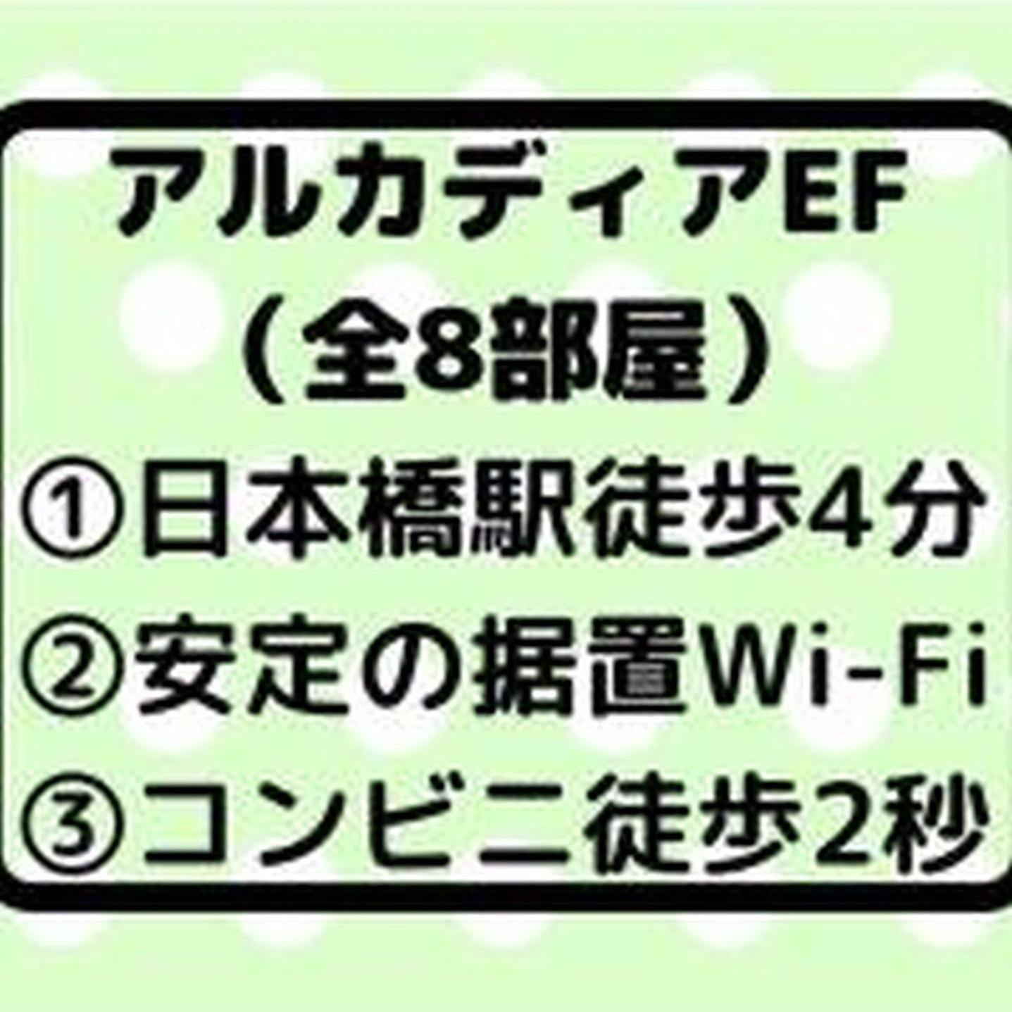 アルカディアef308 Appartement Osaka Buitenkant foto